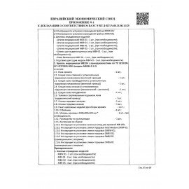 Кровать медицинская HILFE "MB100" 840х2084х906 мм, ложе реечное, цвет белый, S26599100903