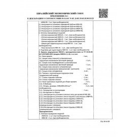 Кровать медицинская HILFE "MB100" 840х2084х906 мм, ложе реечное, цвет белый, S26599100903