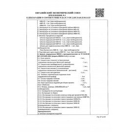 Кровать медицинская HILFE "MB100" 840х2084х906 мм, ложе реечное, цвет белый, S26599100903