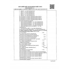 Кровать медицинская HILFE "MB100" 840х2084х906 мм, ложе реечное, цвет белый, S26599100903