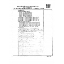 Кровать медицинская HILFE "MB100" 840х2084х906 мм, ложе реечное, цвет белый, S26599100903