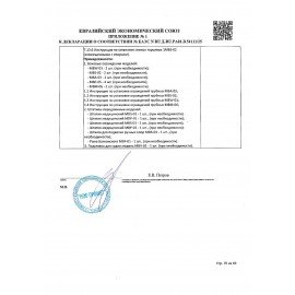 Кровать медицинская HILFE "MB100" 840х2084х906 мм, ложе реечное, цвет белый, S26599100903