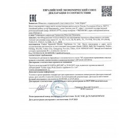 Кулер-водонагреватель БЕЗ ОХЛАЖДЕНИЯ, AQUA WORK 0.7-TKR, настольный, 2 крана, белый/черный, 24608