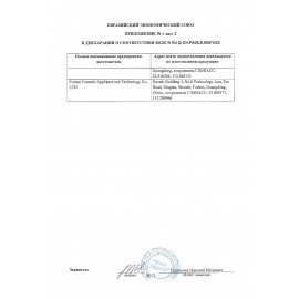 Кулер-водонагреватель БЕЗ ОХЛАЖДЕНИЯ, AQUA WORK 0.7-TKR, настольный, 2 крана, белый/черный, 24608