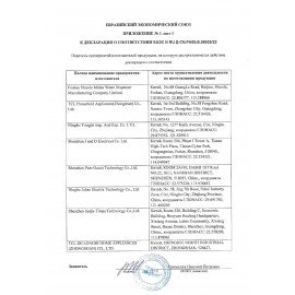 Кулер-водонагреватель БЕЗ ОХЛАЖДЕНИЯ, AQUA WORK 0.7-TKR, настольный, 2 крана, белый/черный, 24608