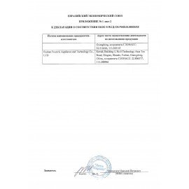 Кулер-водонагреватель БЕЗ ОХЛАЖДЕНИЯ, AQUA WORK 0.7-TKR, настольный, 2 крана, белый/черный, 24608