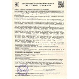 Пенал ЮНЛАНДИЯ, 1 отделение, карман, полиэстер/EVA, 22х10х5 см, Football match, 273191