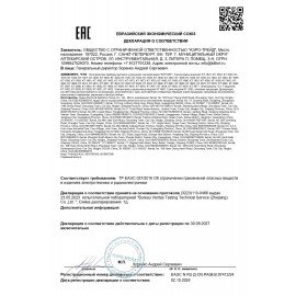 Электрогриль KITFORT КТ-1652, 2100 Вт, съемные панели, регулировка температуры, серебро/черный