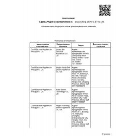 Паровая швабра KITFORT KT-1008, 1500 Вт, 1 бар, объем 0,37 л, белая/серая, КТ-1008