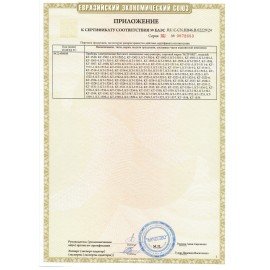 Вакууматор/вакуумный упаковщик KITFORT КТ-1510, 130 Вт, 2 режима, ширина пакета до 29 см, серебристый