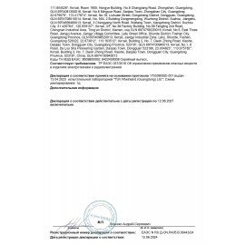 Вакууматор/вакуумный упаковщик KITFORT КТ-1510, 130 Вт, 2 режима, ширина пакета до 29 см, серебристый