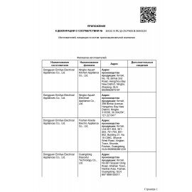 Вакууматор/вакуумный упаковщик KITFORT КТ-1510, 130 Вт, 2 режима, ширина пакета до 29 см, серебристый