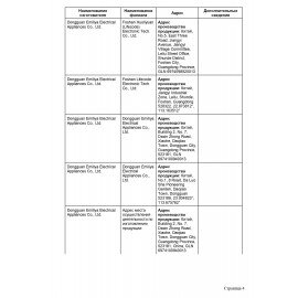 Вакууматор/вакуумный упаковщик KITFORT КТ-1510, 130 Вт, 2 режима, ширина пакета до 29 см, серебристый