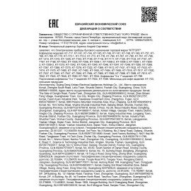 Кофемолка KITFORT КТ-1314, мощность 150 Вт, вместимость 60 г, пластик, черный