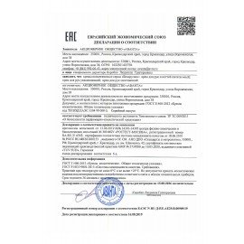 Крем для рук увлажняющий с маслами и витаминами 75 мл, БЕЛОРУЧКА, 1670