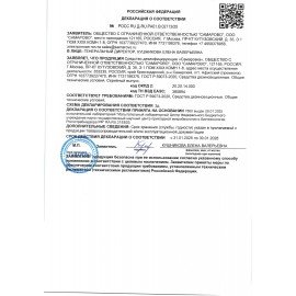 Средство дезинфицирующее 1 л, САМАРОВКА, концентрат