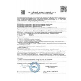 Печенье ГРАНЪ "Заварики" в белой глазури, заварное, 1500 г, картонная коробка, ОВС031