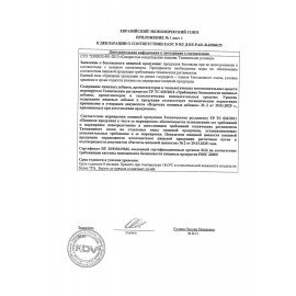 Батончики шоколадные ЧИО РИО с хрустящими шариками в карамели и глазури, 500 г, НК559