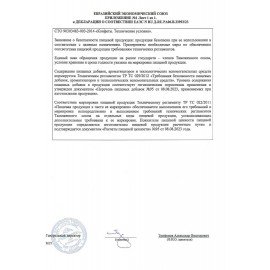 Батончики шоколадные ЧИО РИО с хрустящими шариками в карамели и глазури, 500 г, НК559