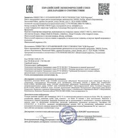 Мармелад жевательный "Забавные змейки", 1,3 кг в пластиковом контейнере, KRUTFRUT, ВМ553
