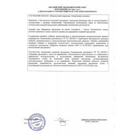 Мармелад жевательный "Забавные змейки", 1,3 кг в пластиковом контейнере, KRUTFRUT, ВМ553