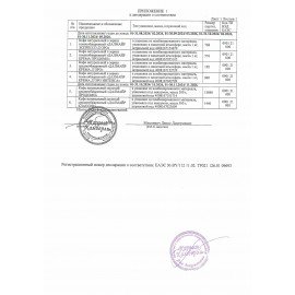 Кофе в зернах DALLMAYR "Espresso d`Oro" 1 кг, ГЕРМАНИЯ, AA03