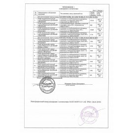 Кофе в зернах DALLMAYR "Crema d`Oro" 1 кг, ГЕРМАНИЯ, AA04