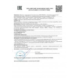 Гардеробная система BASIC G90, 2050х930х450 мм, 3 полки, 1 штанга, графит, S70299914515