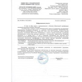 Таблетки для очистки кофемашин от эфирных масел TOPPERR, КОМПЛЕКТ 10 шт., 3037