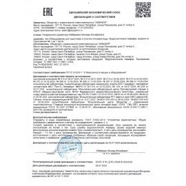 Фильтр для воды АКВАФОР "Кристалл Н", для холодной воды, 3 ступени, ресурс 6000 л, кран в комплекте, 205963