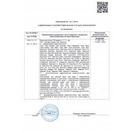 Фильтр для воды АКВАФОР "Кристалл Н", для холодной воды, 3 ступени, ресурс 6000 л, кран в комплекте, 205963