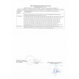 Тостер SCARLETT SC-TM11012, 650 Вт, 2 тоста, 6 режимов, металл/пластик, черный/серебро