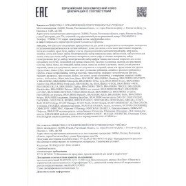 Линейка с роликом (рейсшина) 22 см, металлический ролик, картонная коробка, STAFF, 210869