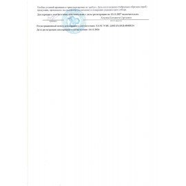 Линейка с роликом (рейсшина) 22 см, металлический ролик, картонная коробка, STAFF, 210869