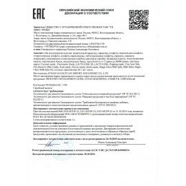 Конфеты жевательные MAGIC CHEW "Milk balls" 3D, 500 г, УТ-00002648