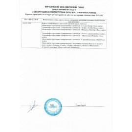 Конфеты мини-вафли в индивидуальной упаковке SORBON "Ассорти Радуга", 1500 г