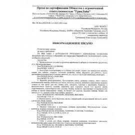 Краска штемпельная KORES синяя 28 мл, на водно-масляной основе, 71304, 3181