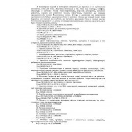 Краска штемпельная KORES синяя 28 мл, на водно-масляной основе, 71304, 3181