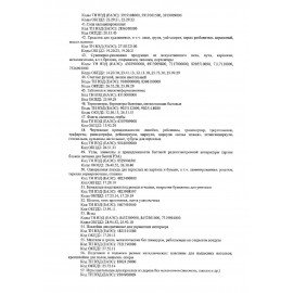 Краска штемпельная KORES синяя 28 мл, на водно-масляной основе, 71304, 3181