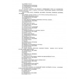 Краска штемпельная KORES синяя 28 мл, на водно-масляной основе, 71304, 3181