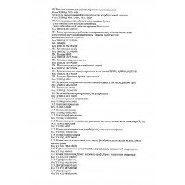 Краска штемпельная KORES синяя 28 мл, на водно-масляной основе, 71304, 3181