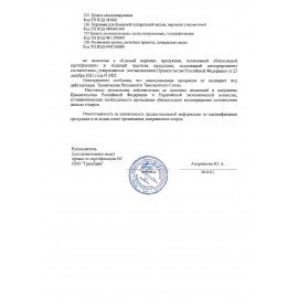 Краска штемпельная KORES синяя 28 мл, на водно-масляной основе, 71304, 3181