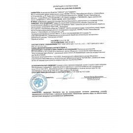 Антистатик 3в1 180мл ЛАНА, ш/к 49356, 5-06.01.027.12