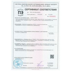 Очиститель незатвердевшей монтажной пены 440мл MONTA, ш/к 31417, 5-08.01.002.21