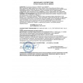 Средство аэрозольное для очистки электрических и газовых плит 300мл LIMPIA "ПАРМА", ш, 5-04.04.114.06