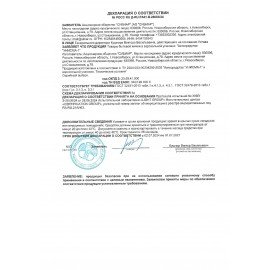 Жидкий ключ аэрозольный 225мл УНИСМА-1, ш/к 21567, 5-07.07.111.05