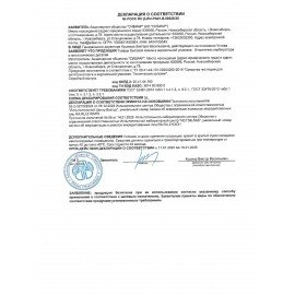 Очиститель двигателя и карбюратора 440мл AUTO MOBILE, ш/к 30816, 5-07.03.123.21