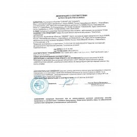 Очиститель карюбратора и прочих неокрашенных деталей двигателя 300мл АВТОМАСТЕР, ш/к, 5-07.03.003.06