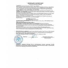 Очиститель поверхности двигателя и других агрегатов автомобиля 300мл АВТОМАСТЕР, ш/к, 5-07.03.002.06