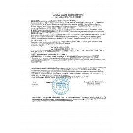 Полироль автомобильная для всех видов пластика 180мл АВТОМАСТЕР "Лимон", ш/к 53651, 5-07.05.010.12